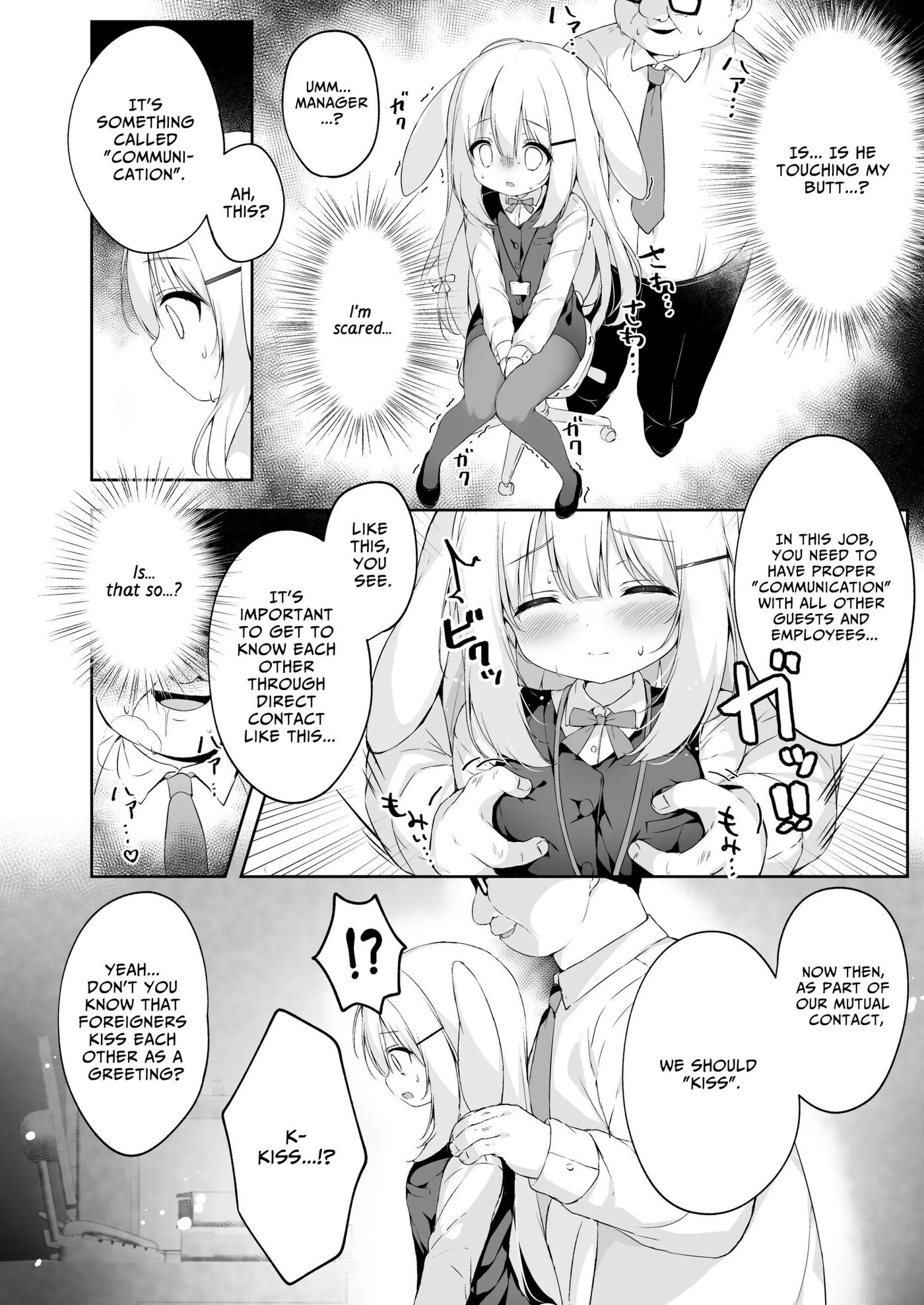 New Employeee Training Course Chapter 1000 Page 8